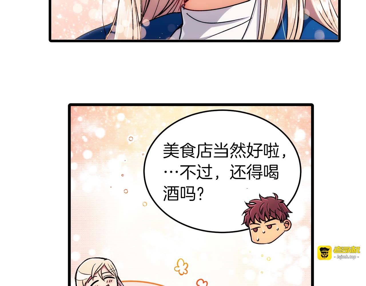 第46话 第 27 页