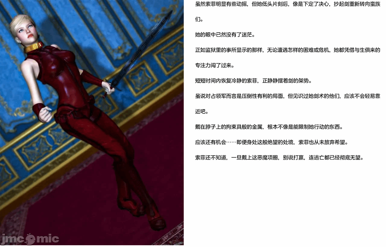 第一话 第 46 页