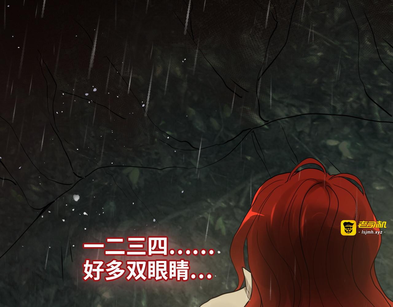第477话 勇敢若娜！不怕困难！ 第 105 页