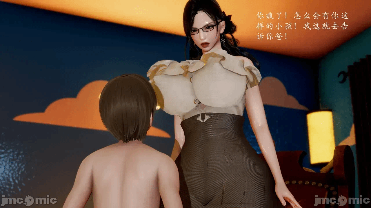 第一话 第 22 页