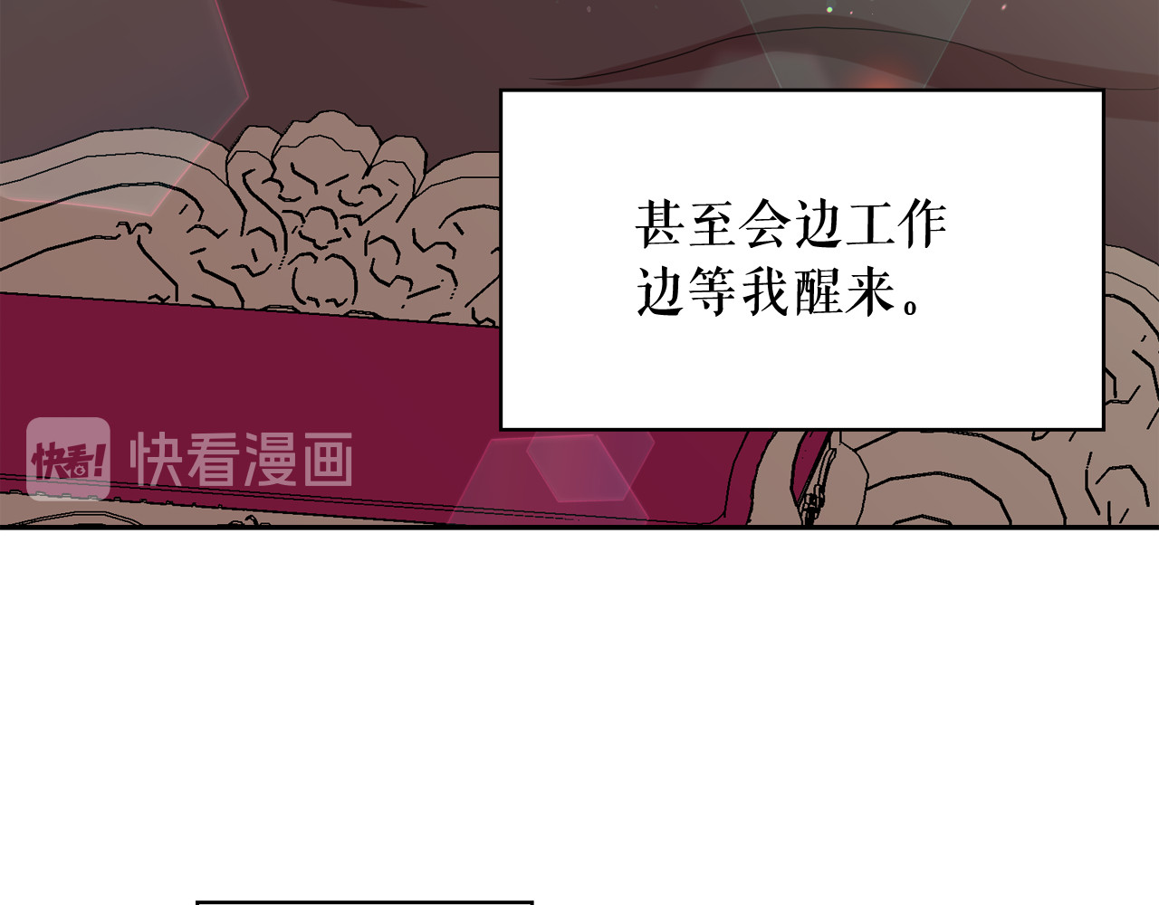 第58话 重演过去 第 12 页