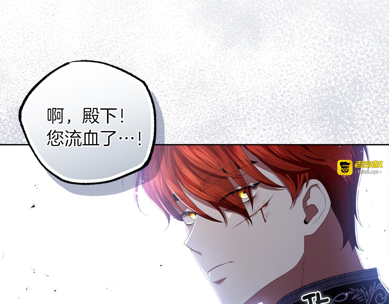 第6话 互相守护 第 115 页
