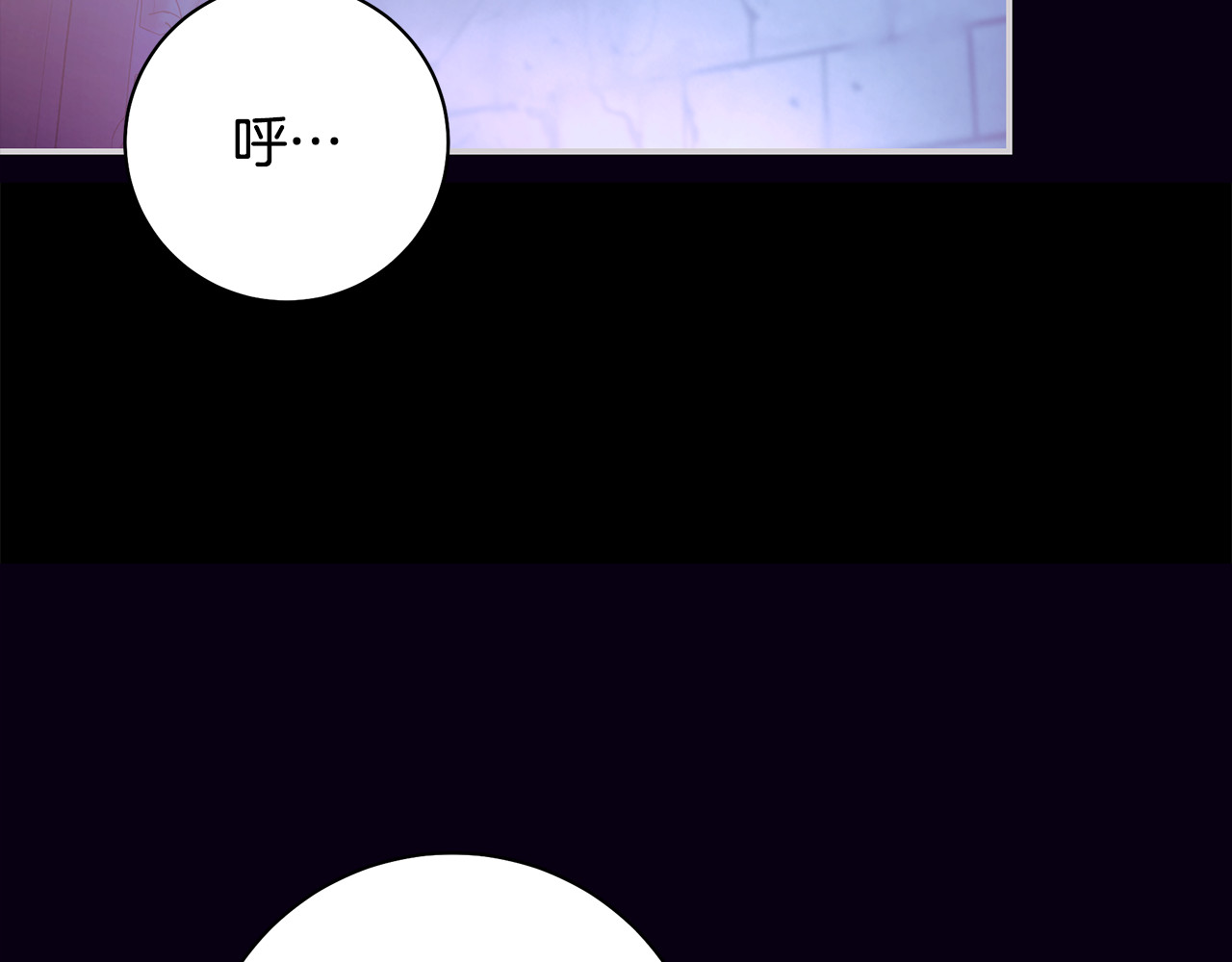 第49话 恶魔的心思难猜 第 72 页