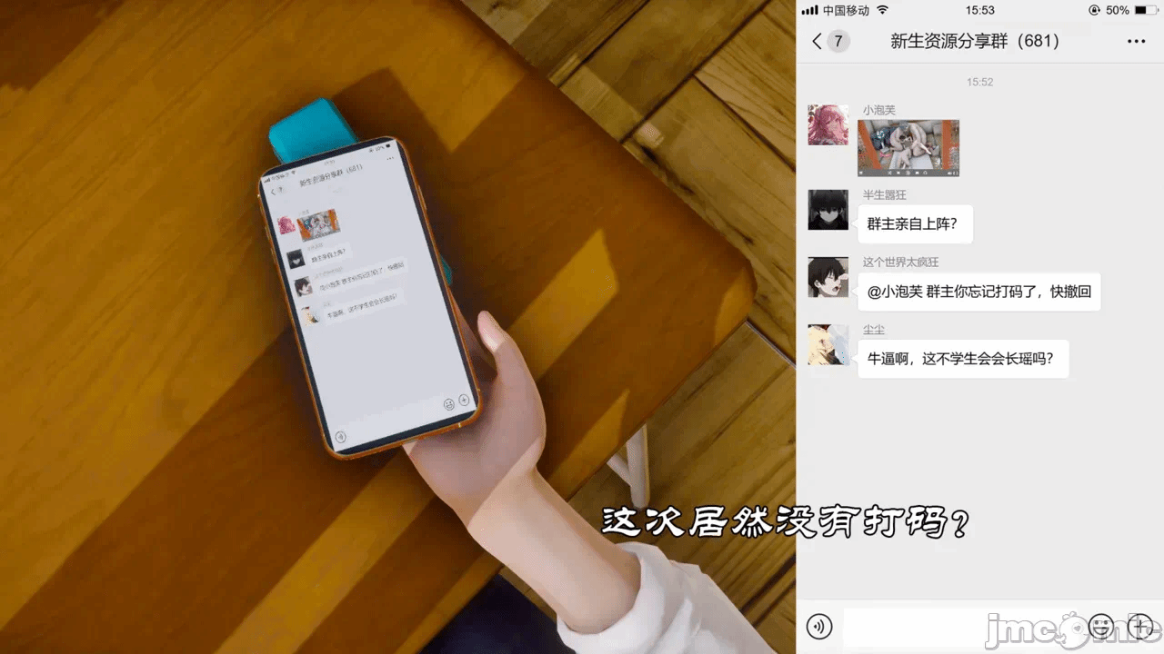 乔乔的奇妙冒险3 第一话 - 216