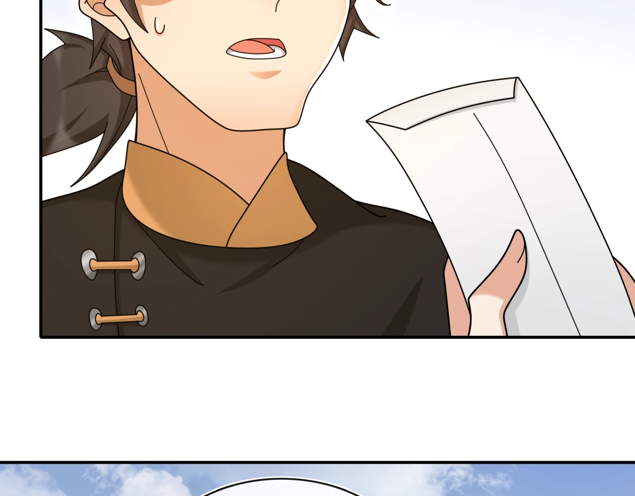 第112话 可有婚配？ 第 70 页