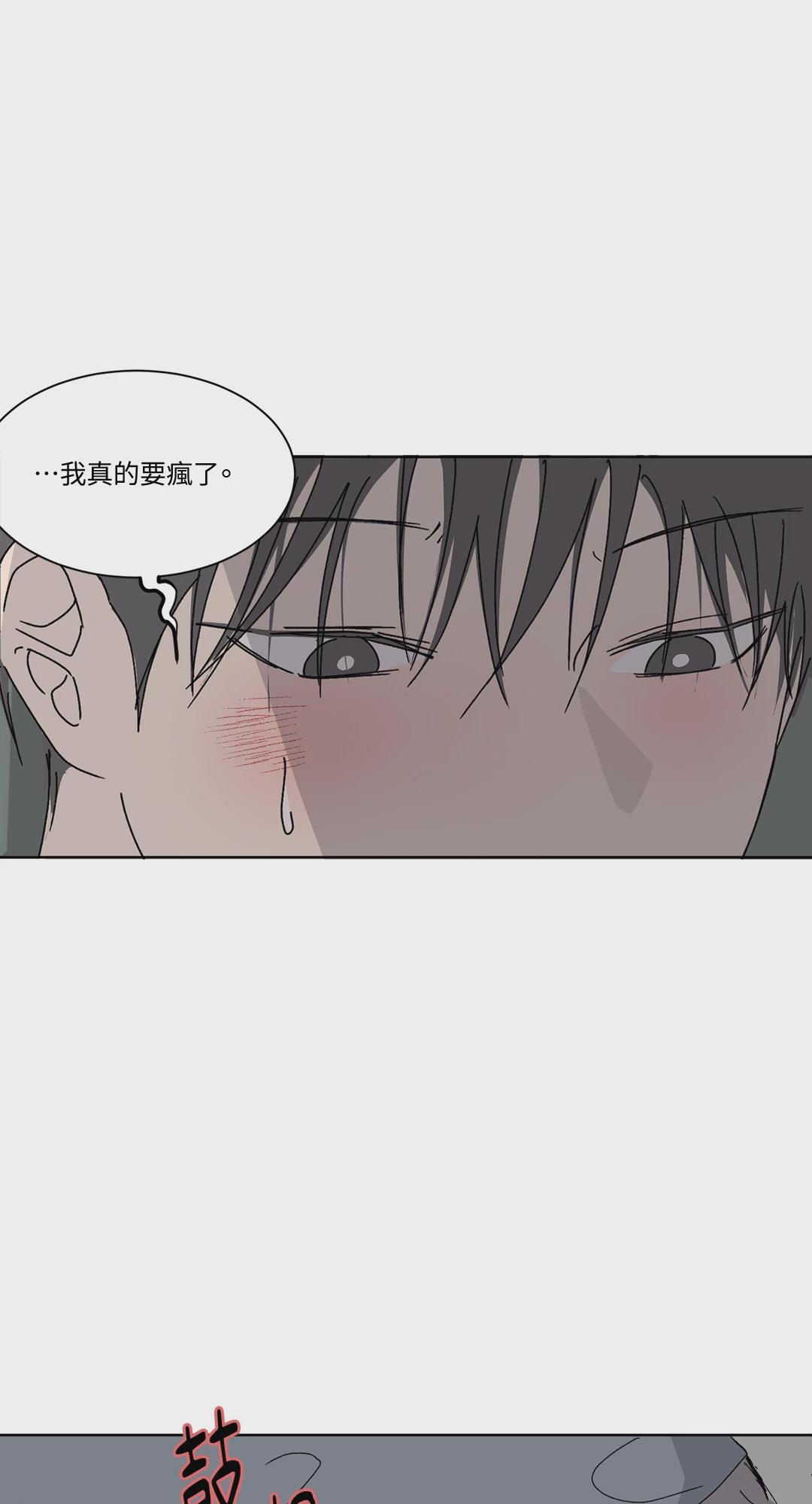 第3话 第 27 页