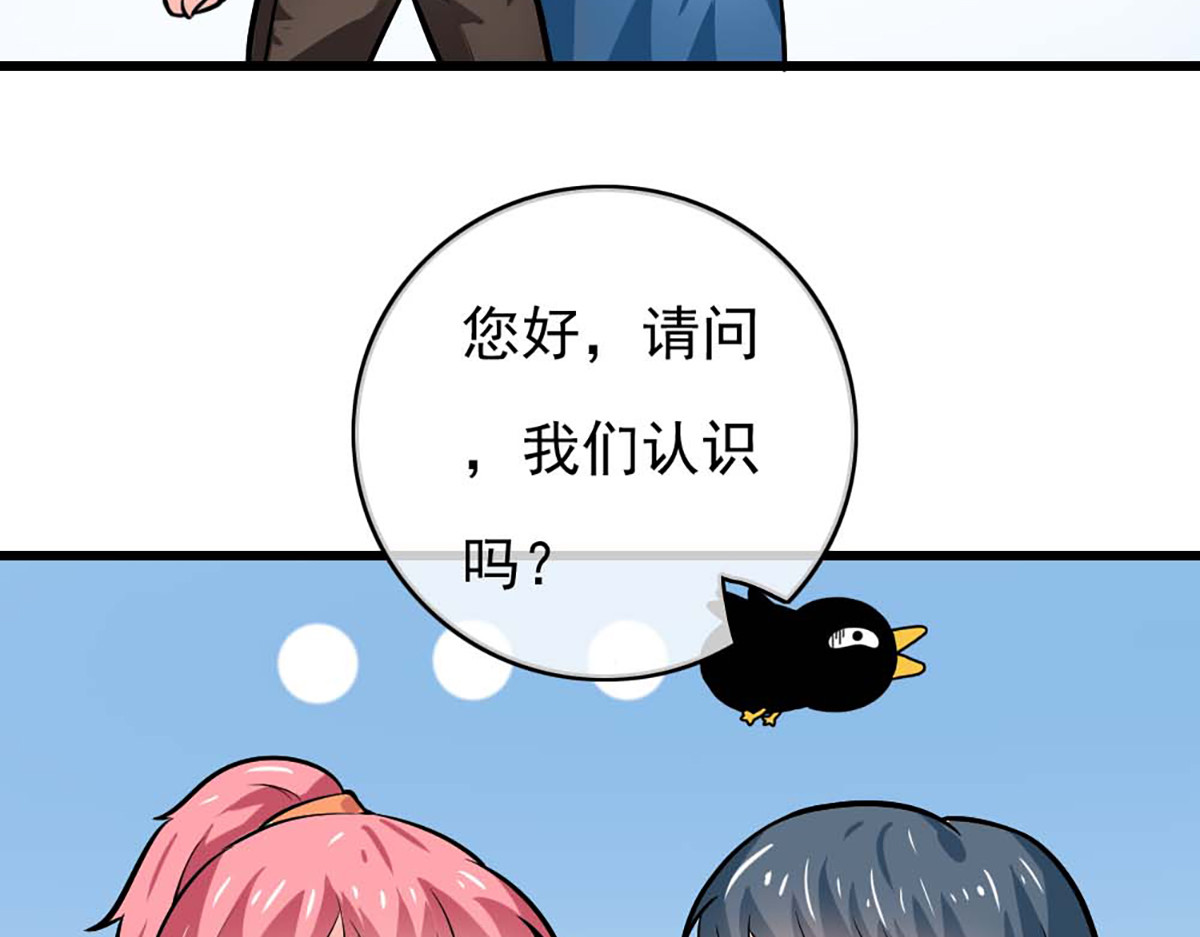 第42话 第 68 页