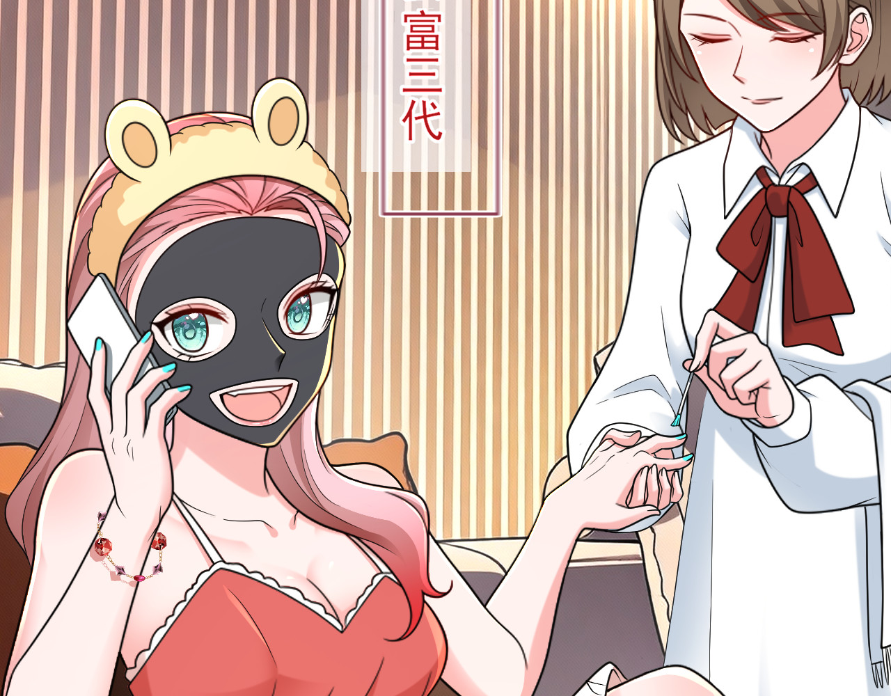 第3话 翘班度假很nice 第 40 页