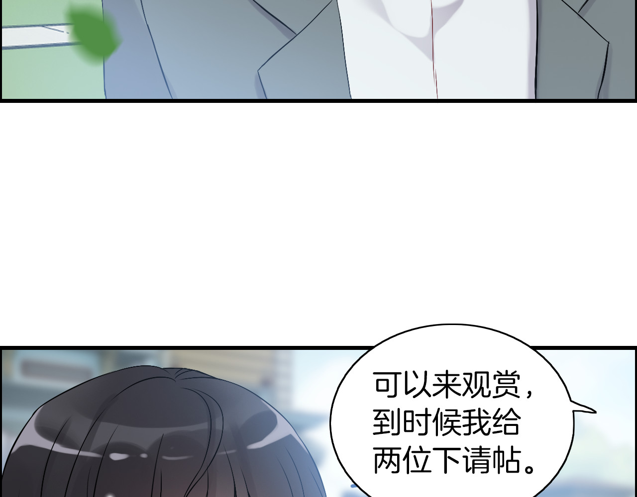 第82话 你这点伎俩骗不过我！ 第 62 页