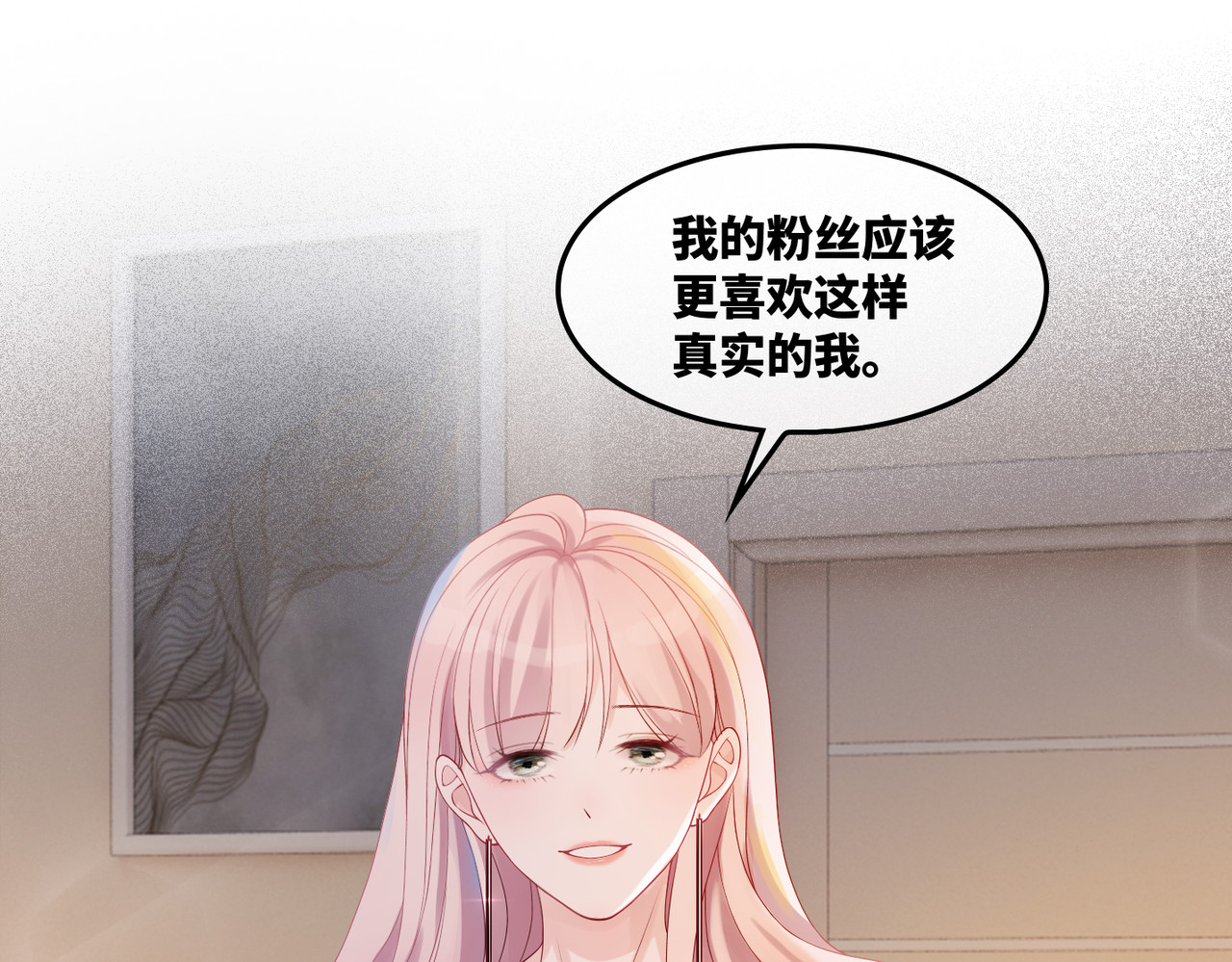 第8话 堕落的天使 第 34 页