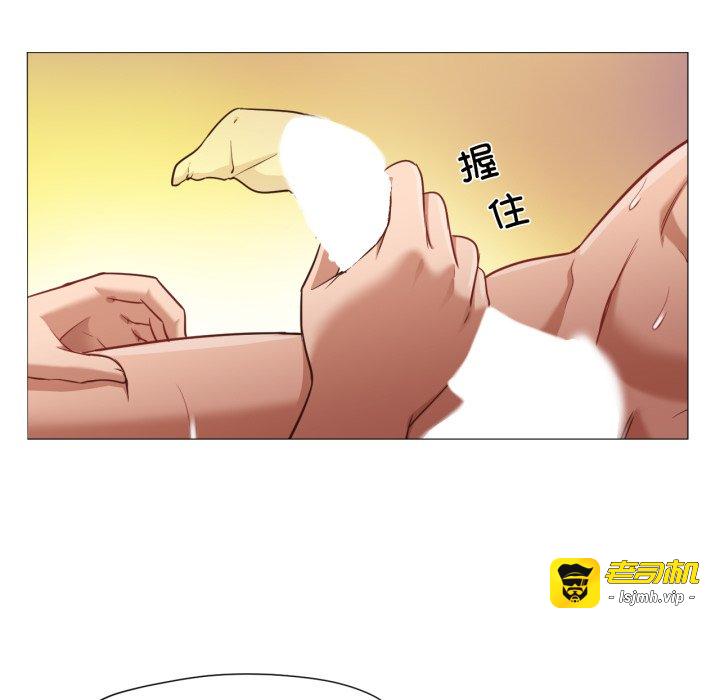 第21话 第 51 页