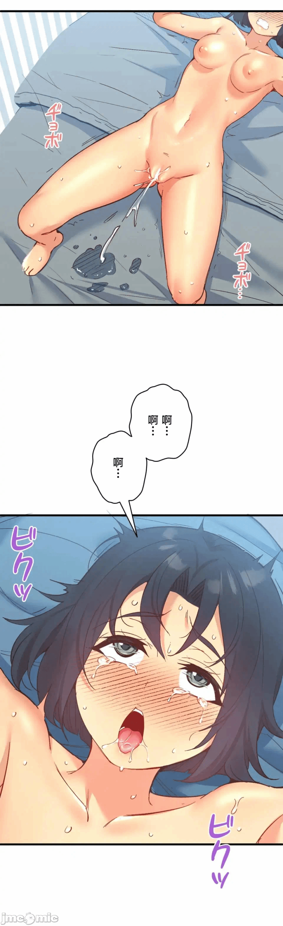 第30话30 第 45 页