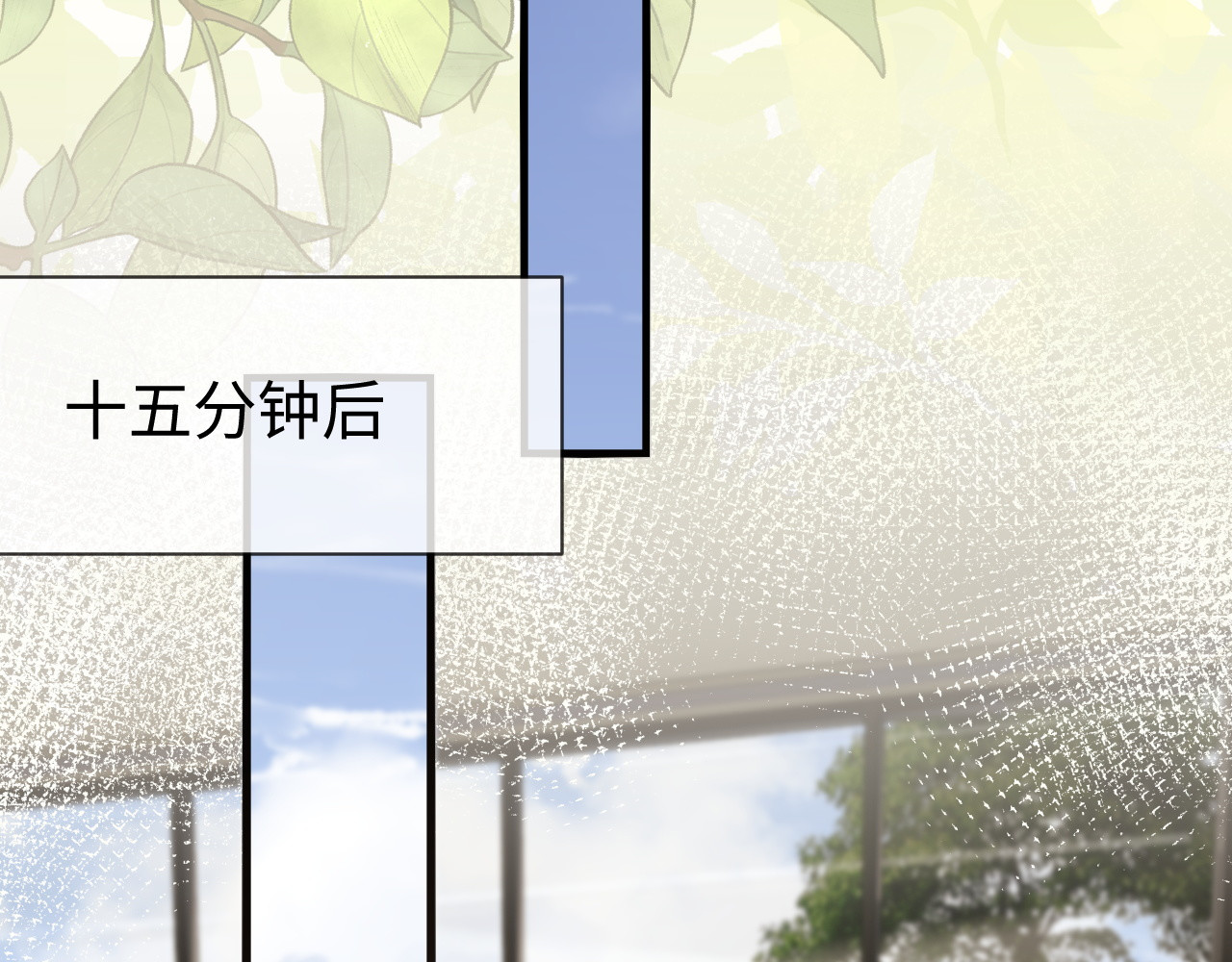 第56话 第 98 页