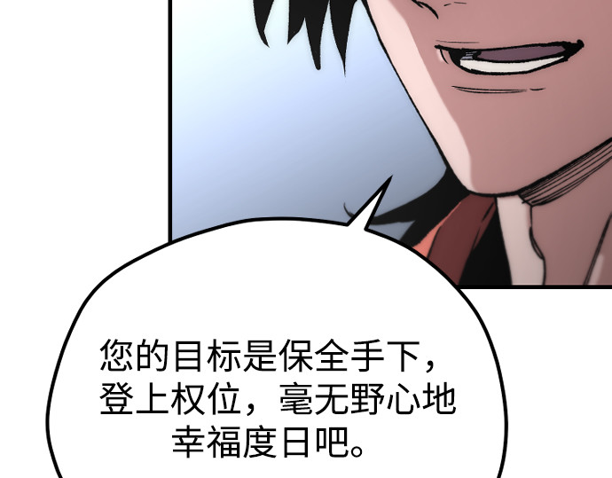 第162话 第 98 页