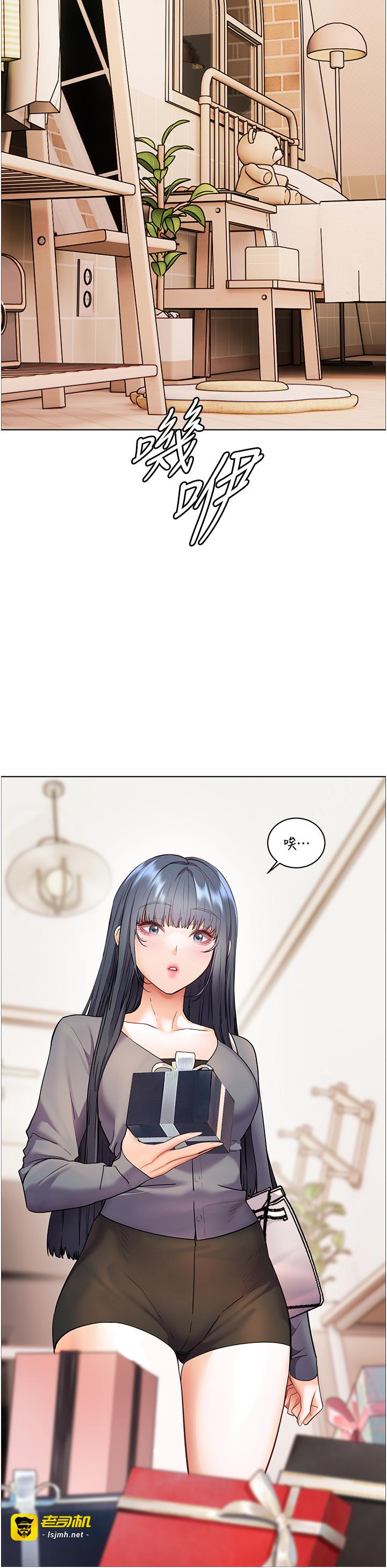 第57话 - 用身体回礼 第 37 页