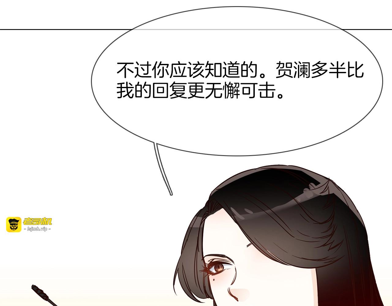 第42话 线索 第 59 页