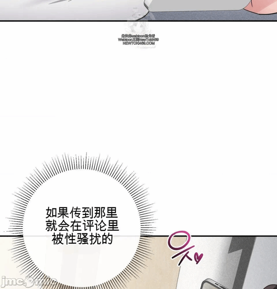 第12话 第 61 页