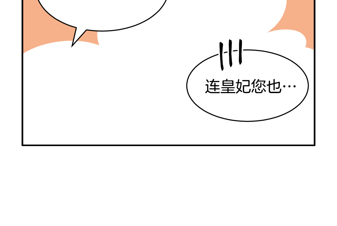 第63话  能担责的父亲 第 112 页