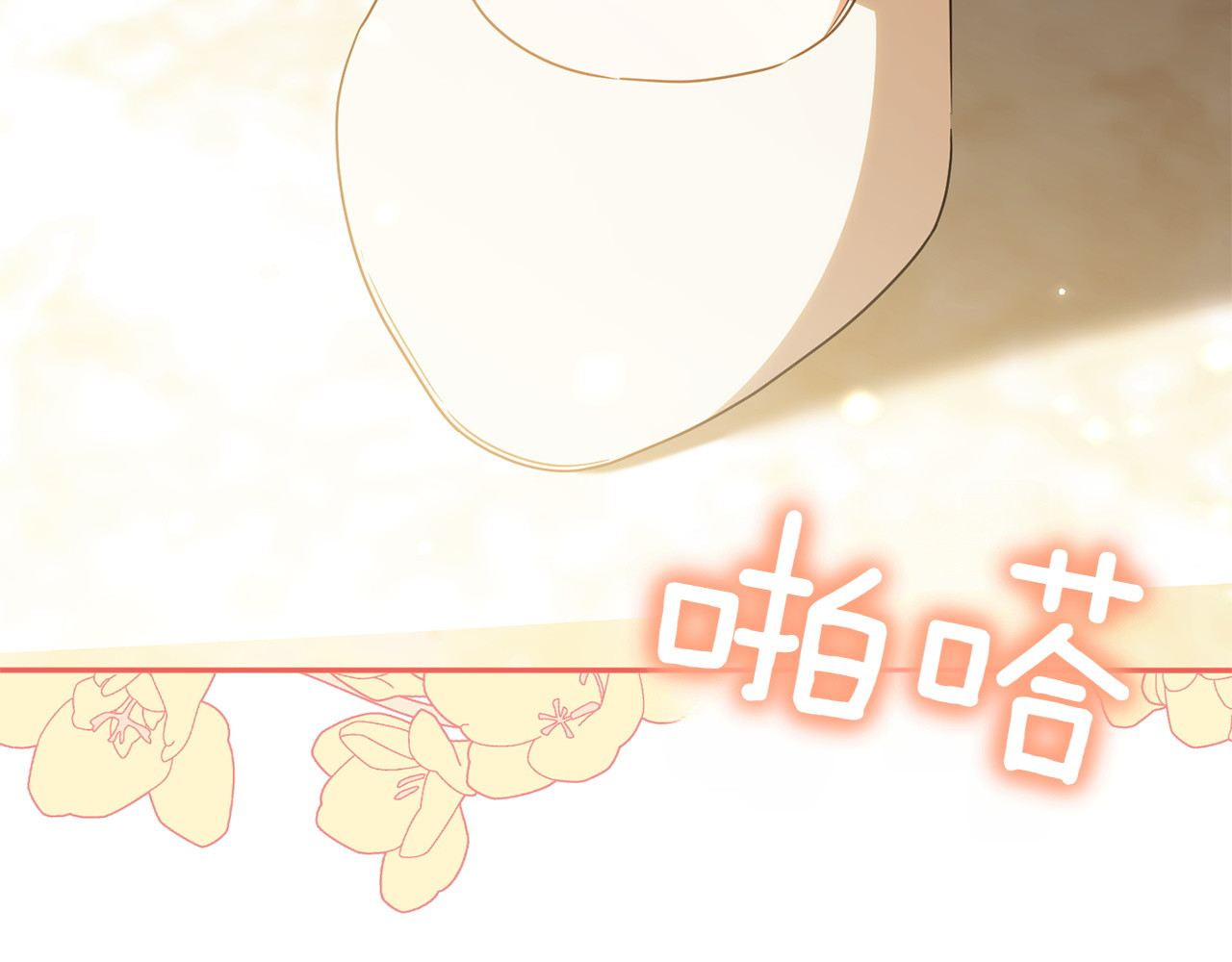 第145话 惊艳全场 第 64 页