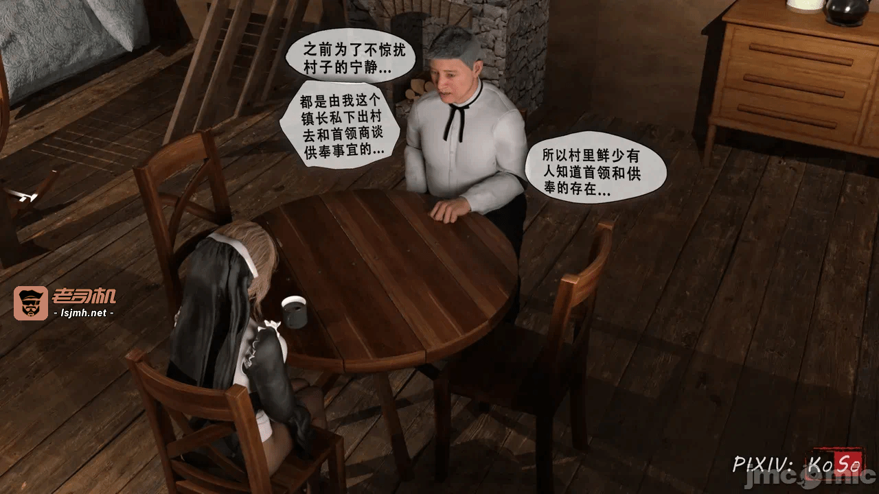 第一话 第 147 页