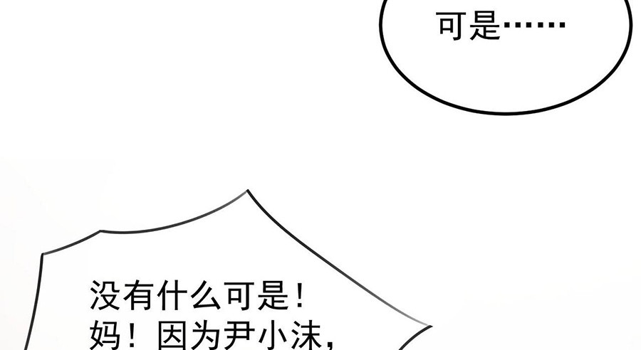 第182话 第 30 页