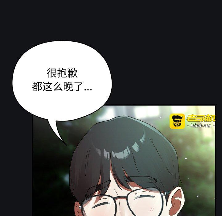 第1话 第 153 页