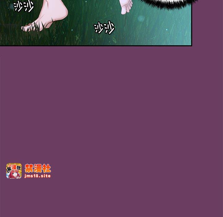 第8话 第 77 页