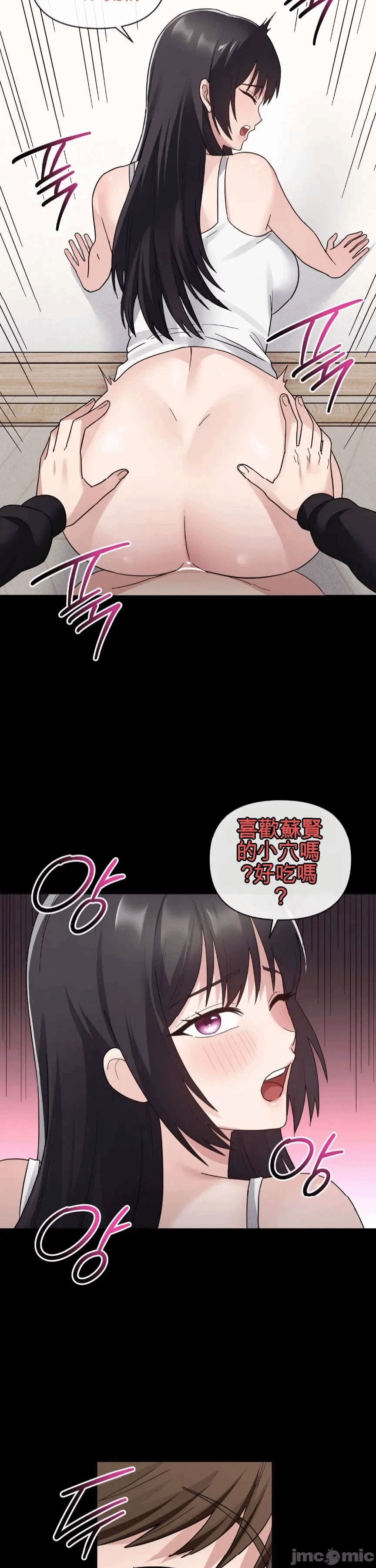 第3话 第 28 页