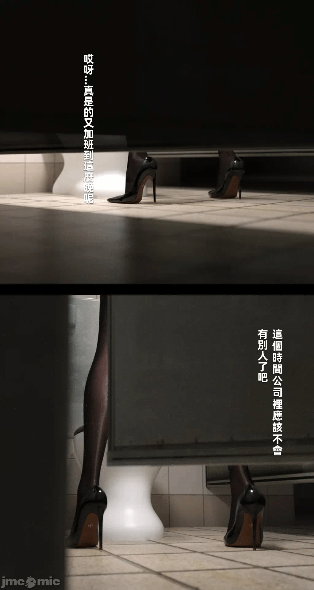第一话 第 56 页