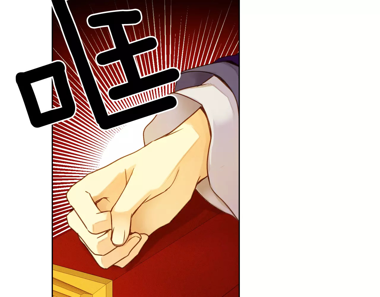 第30话 失踪？！ 第 116 页