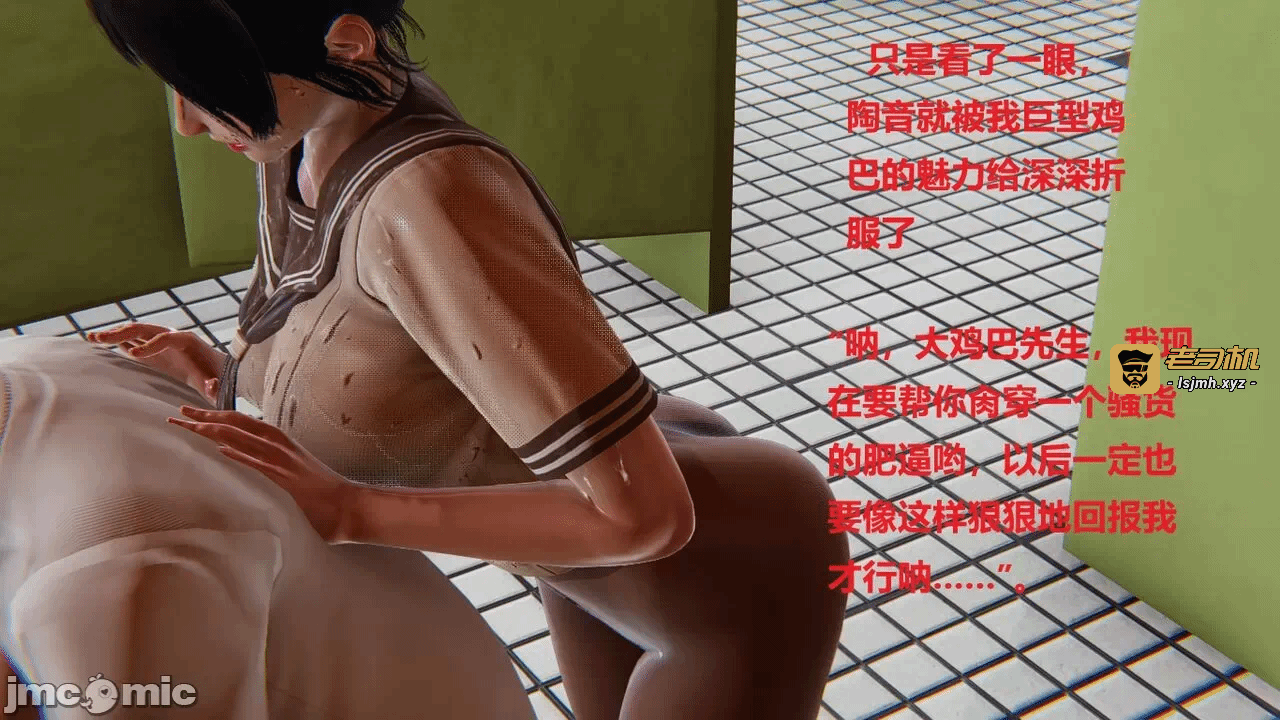 第一话 第 347 页