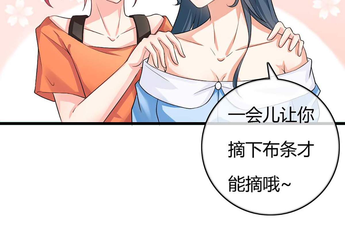 第39话 第 6 页