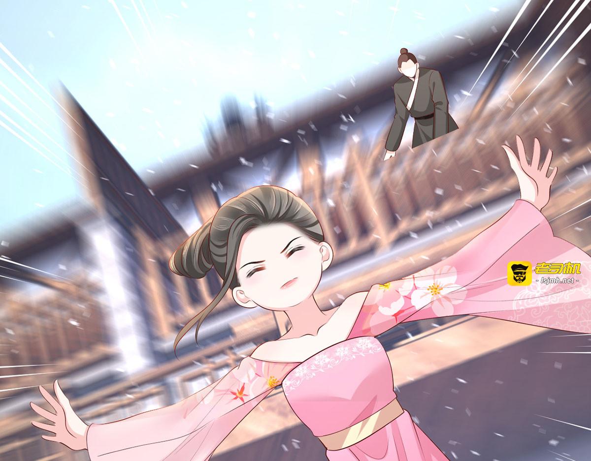 131.长公主出手救美 第 45 页