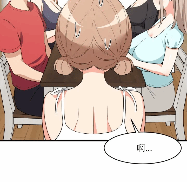 第60话 第 28 页