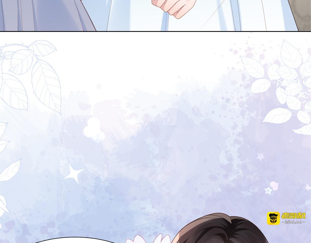 第46话 心里是不是还有齐初夏 第 41 页