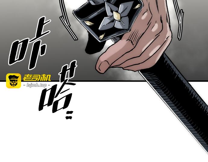 第156话 第 109 页