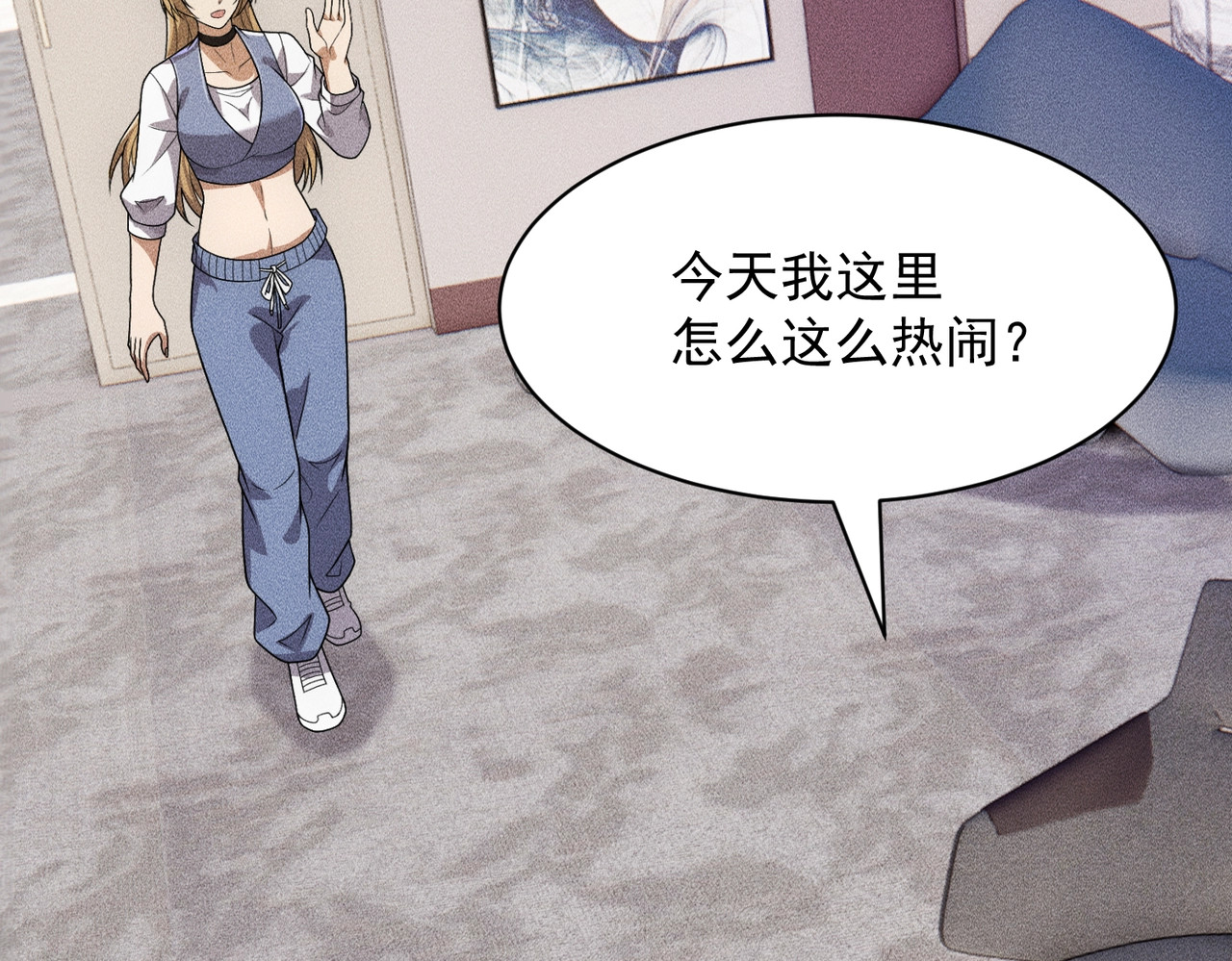 第48话 只要你离开王悍！ 第 133 页