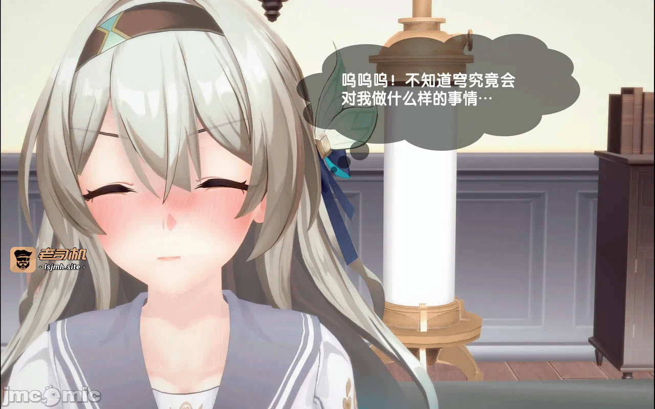 第一话 第 15 页