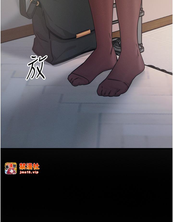 第11话 - 接受惩罚吧 第 45 页