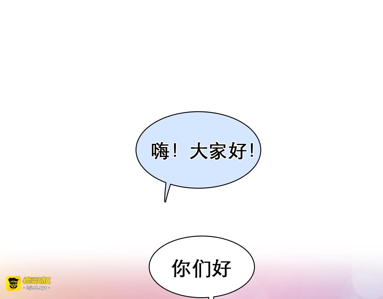 第24话 “完美世界” 第 71 页