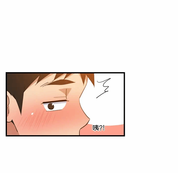 第75话 第 78 页