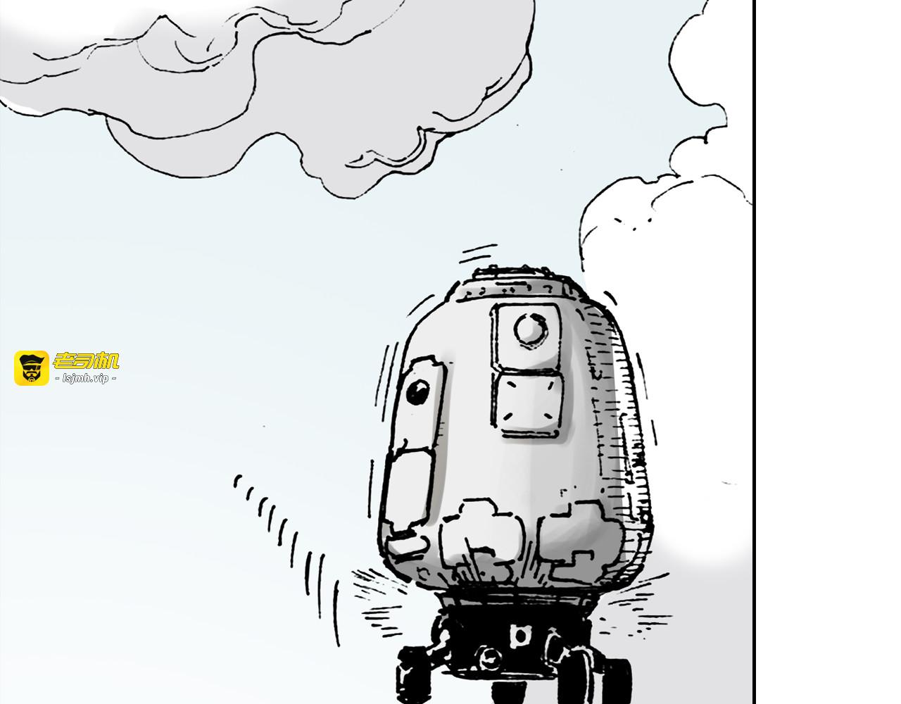 第36话 空想阴影 第 41 页