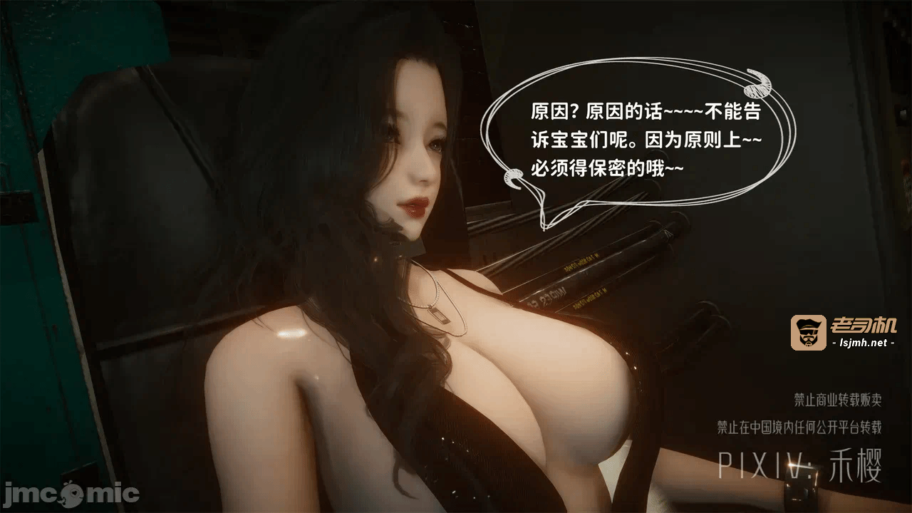 第一话 第 43 页