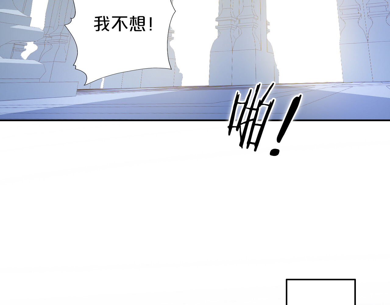 第38话 反击 第 54 页