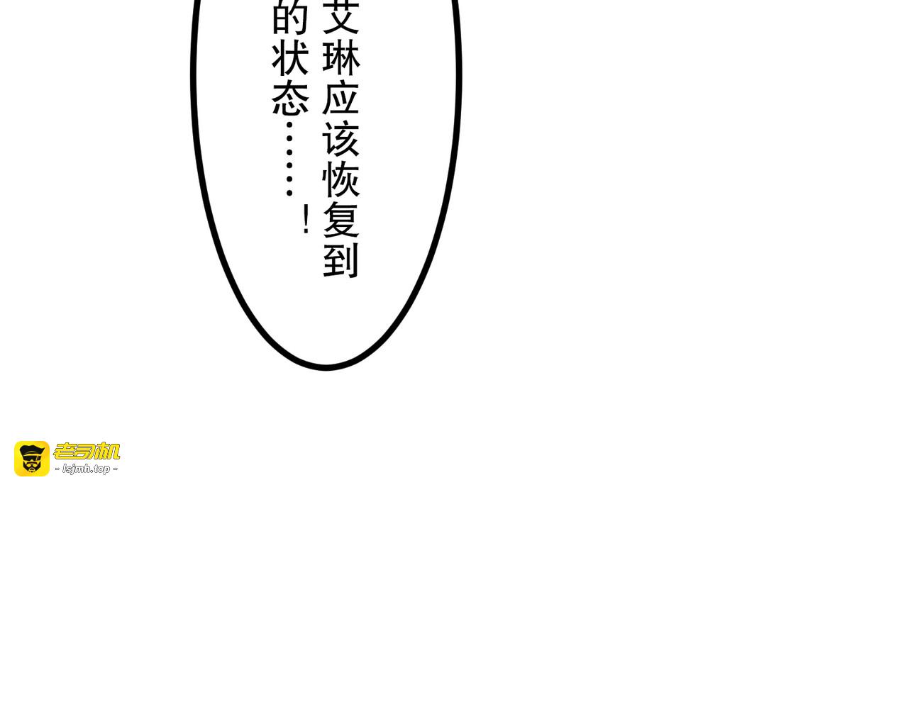 第50话 第 89 页