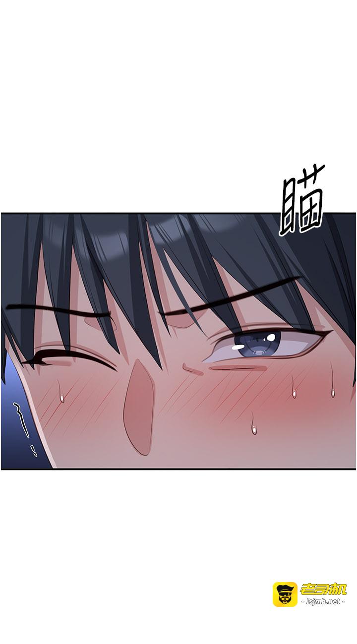 第19话 - 和醉倒的学姐度过一晚 第 31 页