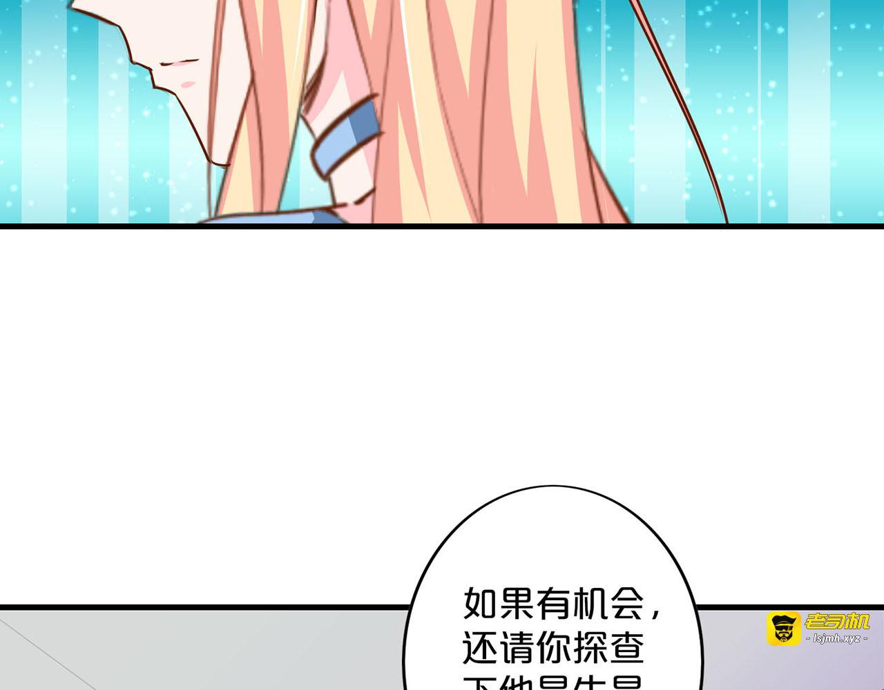 第192话 卧底的下落 第 5 页