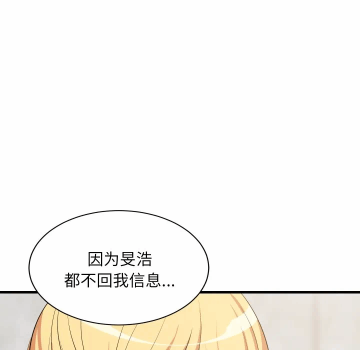 第51话 第 134 页