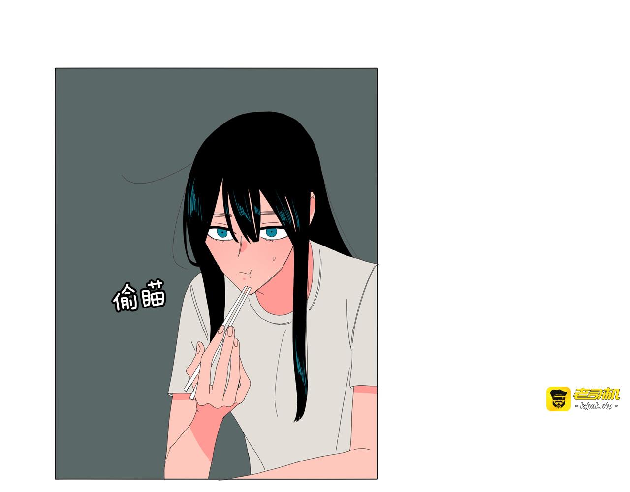 第42话 我长的丑吗？ 第 5 页