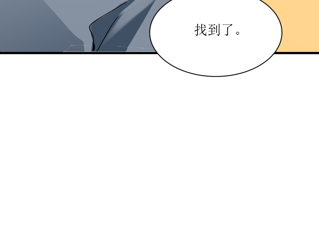 认不出来才怪 第 38 页